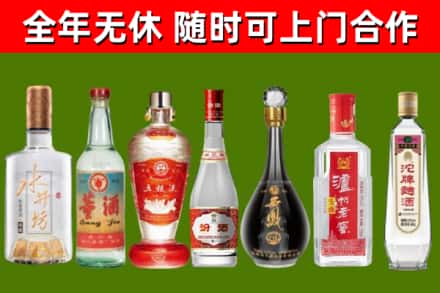 寻乌县烟酒回收名酒系列.jpg