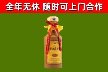 寻乌县烟酒回收15年茅台酒.jpg
