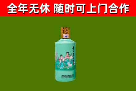 寻乌县烟酒回收24节气茅台酒.jpg