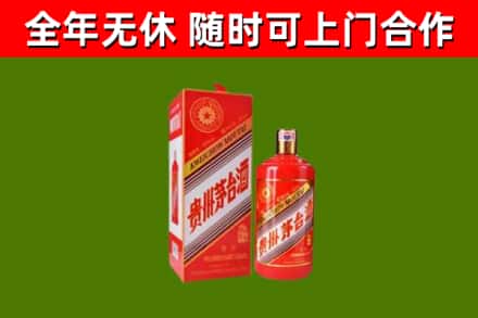 寻乌县烟酒回收生肖茅台酒瓶.jpg