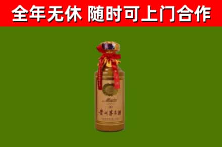寻乌县烟酒回收30年茅台酒.jpg