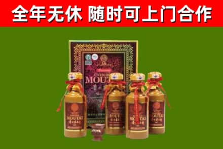 寻乌县烟酒回收50年茅台酒.jpg
