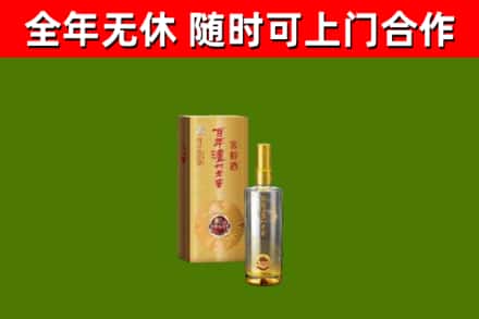 寻乌县回收泸州老窖