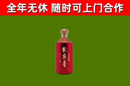 寻乌县回收钓鱼台