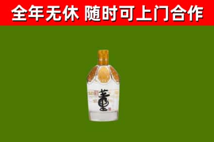 寻乌县回收董酒