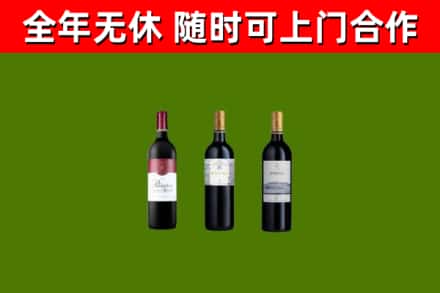 寻乌县回收拉菲红酒