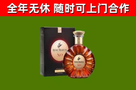 寻乌县回收人头马洋酒