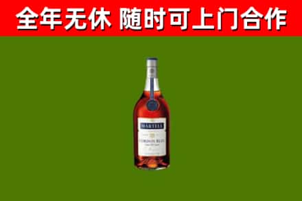 寻乌县回收蓝带洋酒